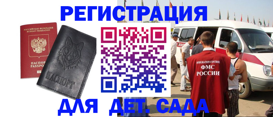 прописка для кредита в Озёрах